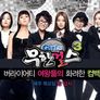 무한걸스 시즌 3 스틸컷