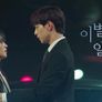 이별유예, 일주일 스틸컷