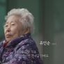 나의 살던 고향은 스틸컷