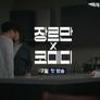 장르만 코미디 스틸컷