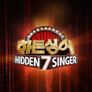히든 싱어 7 스틸컷