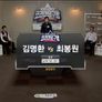 벤투스컵 2017 코리아당구왕 왕중왕전 4구 스틸컷
