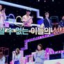 사랑해 스틸컷