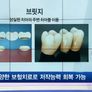닥터Q 내 몸을 말하다 스틸컷