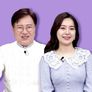 건강한 참견 스틸컷