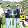 편먹고 공치리 스틸컷