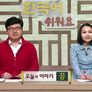 한국어 쉬워요 스틸컷