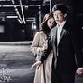 아름다운 나의 신부 스틸컷