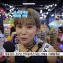 모모랜드의 사이판랜드 스틸컷