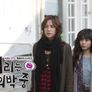 매리는 외박중 스틸컷