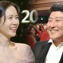 제37회 청룡영화상 스틸컷