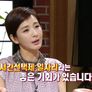 언니가 돌아왔다 스틸컷