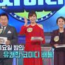 코미디 청백전 사이다 스틸컷