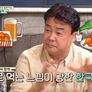 양식의 양식 스틸컷