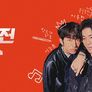 유명가수전 스틸컷