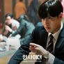 인사이더 스틸컷