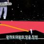 개그쇼 난생처음 스틸컷