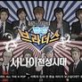 틴탑&백퍼센트의: 떴다 브라더스 스틸컷