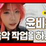 스월비하다 스틸컷