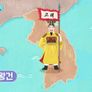 방과 후 초능력 스틸컷