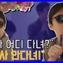 일자리 천국 굿잡 스틸컷