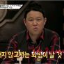 음담패설 스틸컷