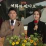 2018 영화의 바다로 스틸컷