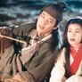 소오강호 1996 스틸컷