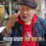 낭만읍 고향리 스틸컷