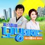 토요특집 모닝와이드 스틸컷