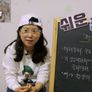쉬운 정치 스틸컷
