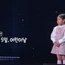 100번째 어린이날 특집 다 어린이 스틸컷