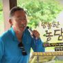영농한 농담 스틸컷