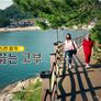 다문화 고부열전 스틸컷
