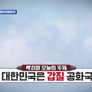 빡치미 스틸컷