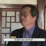 EBS 스페셜 프로젝트 - 인문학 버스킹 스틸컷