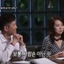 빨간 핸드백 스틸컷