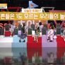 초이슈 스틸컷