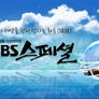 SBS 스페셜 대기획/특집 스틸컷