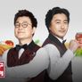 냉장고를 부탁해 스틸컷