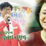 세상기록 48 스틸컷