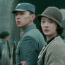 백록원 스틸컷
