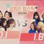 랜선 친구 I.O.I 스틸컷
