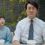 미주의 게임 스틸컷