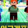 마인크래프트 이야기 스틸컷