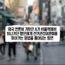 영어가 필요한 모든 순간 스틸컷