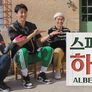 스페인 하숙 스틸컷