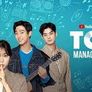 탑 매니지먼트 스틸컷
