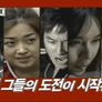보야르 원정대 스틸컷