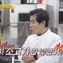 사장님 귀는 당나귀 귀 설 특집 스틸컷